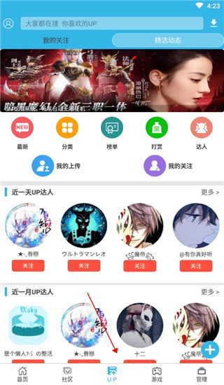 軟天空