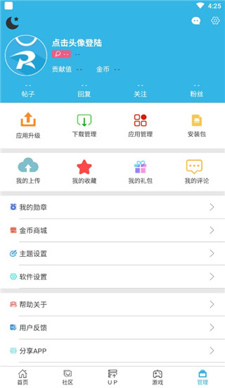 軟天空