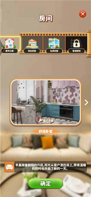 甜點(diǎn)消消
