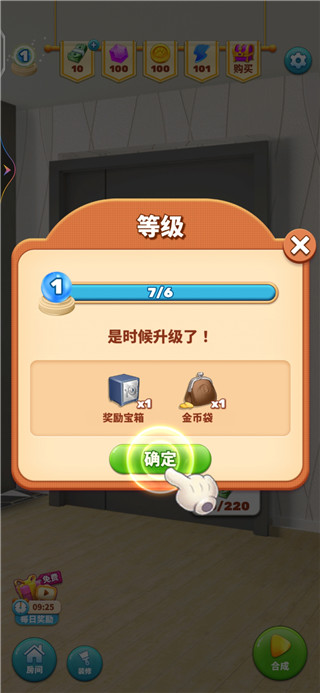 甜點(diǎn)消消
