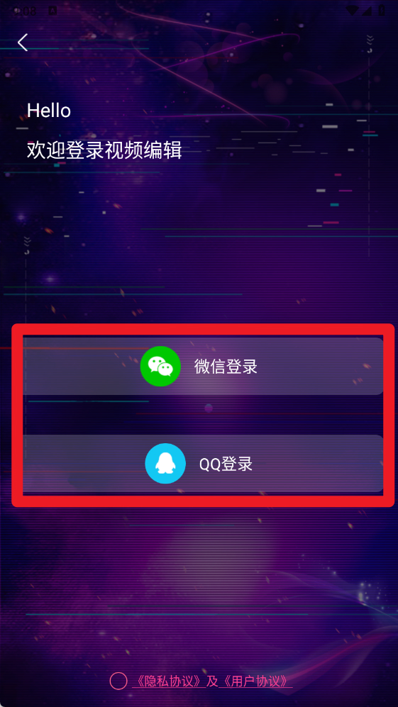 短視頻剪輯最新版
