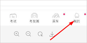 車輪駕考通app