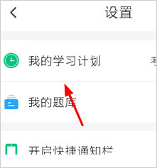 車輪駕考通app