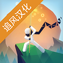 點亮之路手游