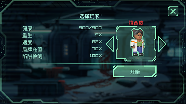 戰(zhàn)爭太空行動(dòng)
