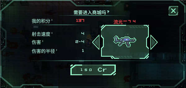 戰(zhàn)爭太空行動(dòng)
