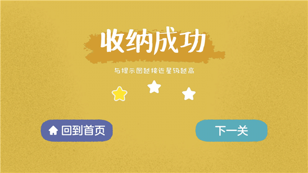 往左一點(diǎn)