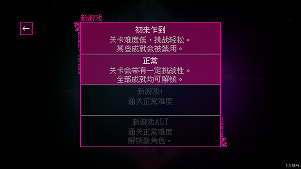 光明旅者手游