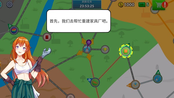 卡車司機模擬器
