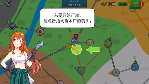 卡車司機模擬器