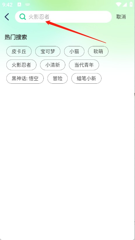 免費美圖壁紙