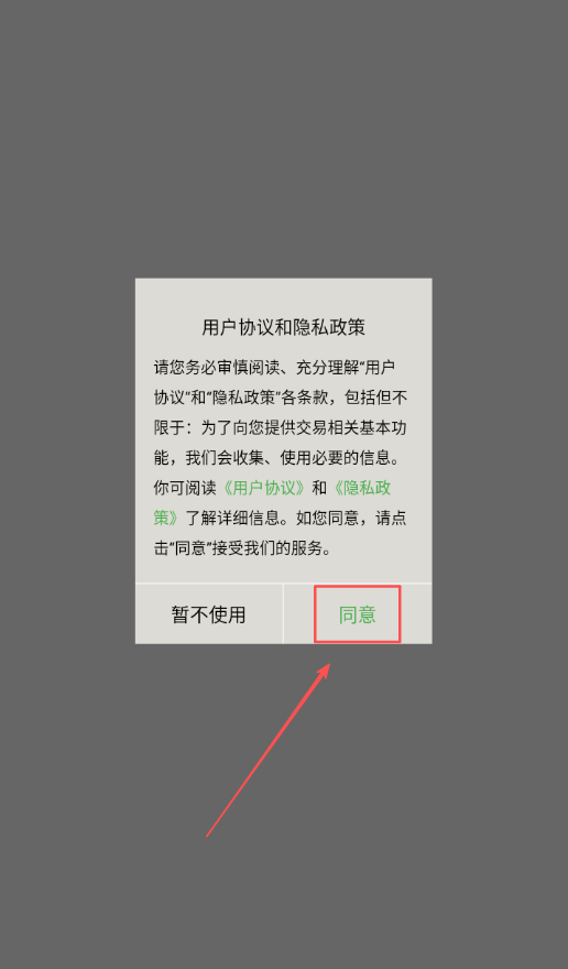 慢簡(jiǎn)修圖拼圖