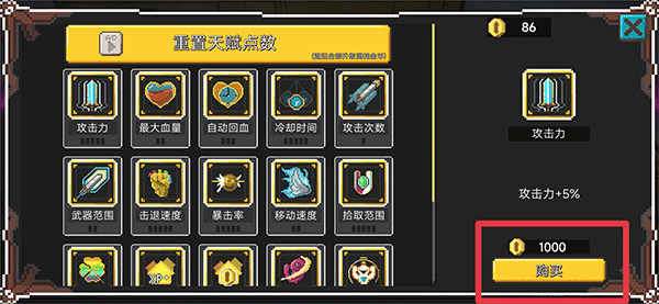 獸潮來襲