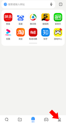 小米瀏覽器國際版