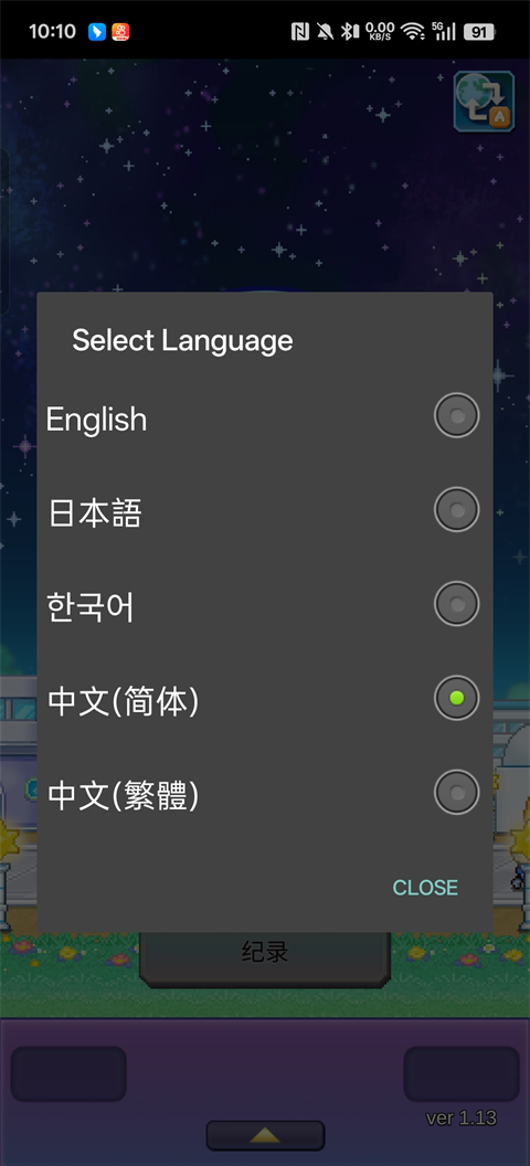 探險異星飛行隊