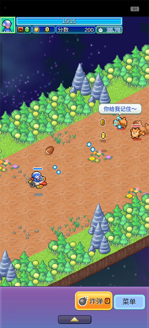探險異星飛行隊