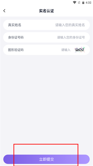 手游登號器手機版