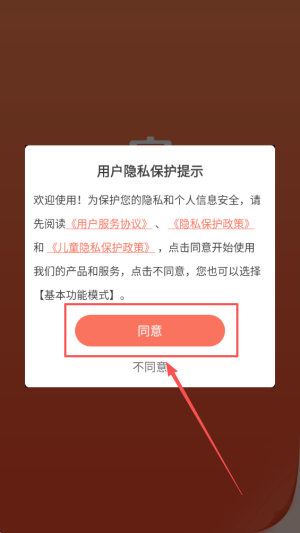 宜搜小說