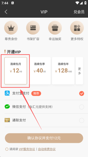 宜搜小說