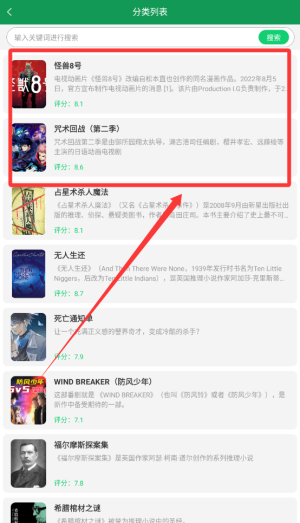貓爪小說閱讀器