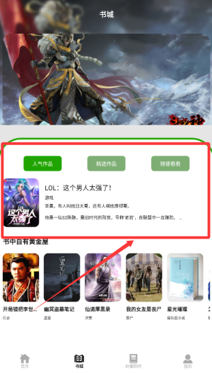 書林追夢人