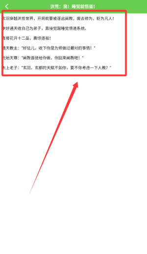 書林追夢人