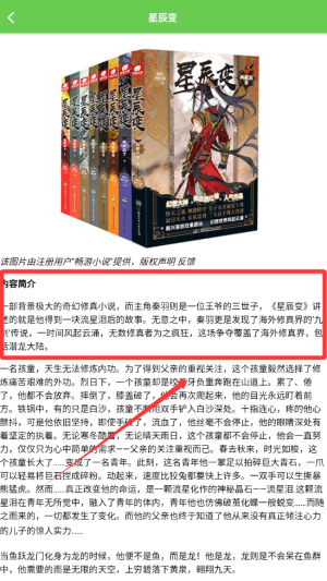 書林追夢人