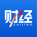 財(cái)經(jīng)雜志app