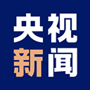 央視新聞app