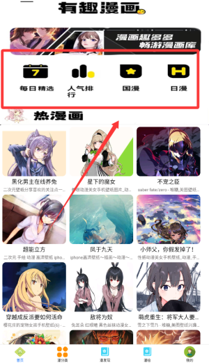 橘漫繪