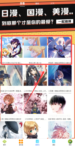 橘漫繪