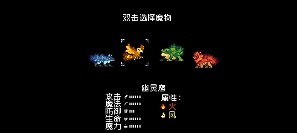 怪物樂土手機版