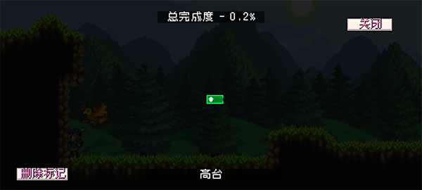 怪物樂土手機版