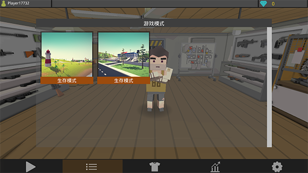 僵尸獵人像素生存內(nèi)購(gòu)版