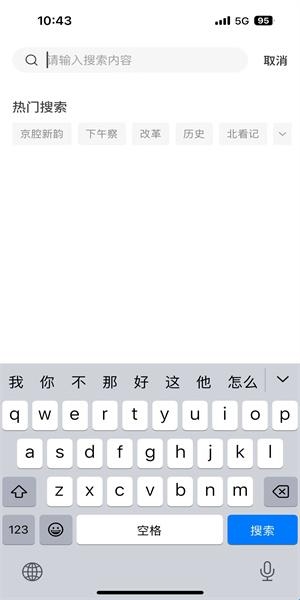 聯(lián)合早報(bào)