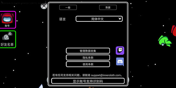 太空殺國際服