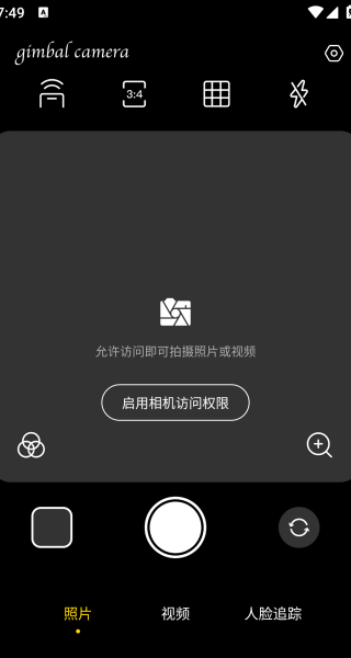云臺相機