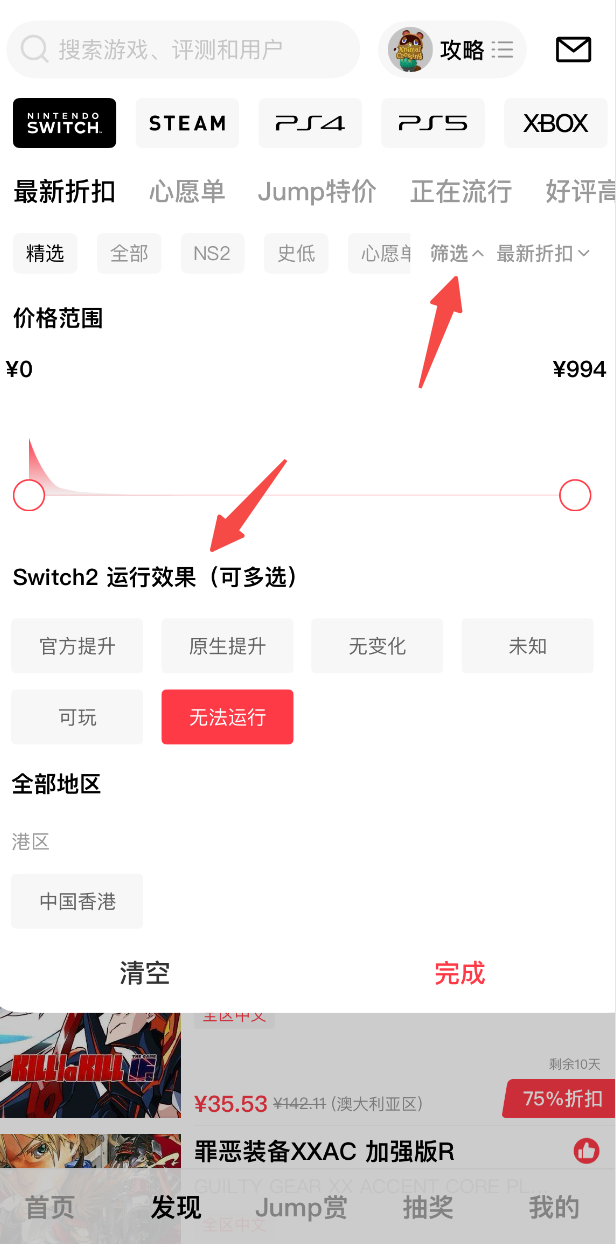 jump游戲社區(qū)