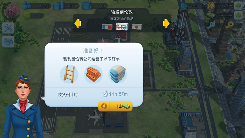 模擬城市我是市長最新版
