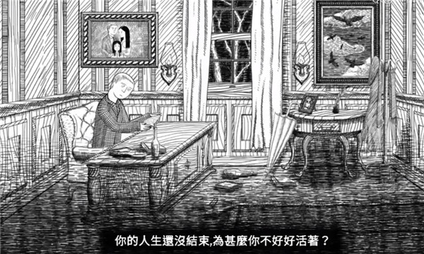 無盡夢魘