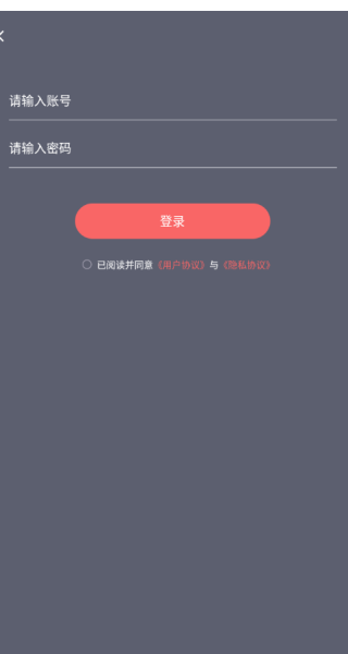 搭練