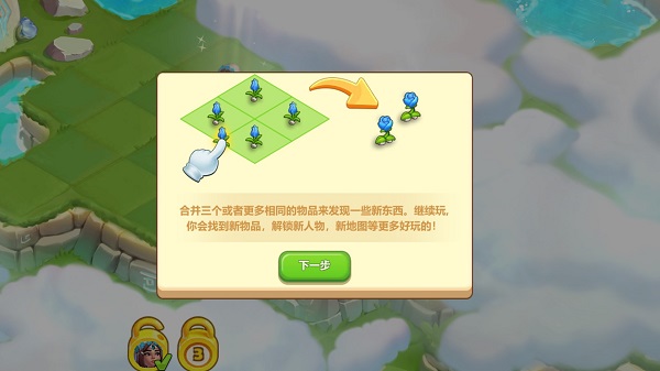 合成夢想