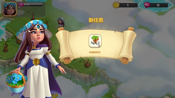 合成夢想