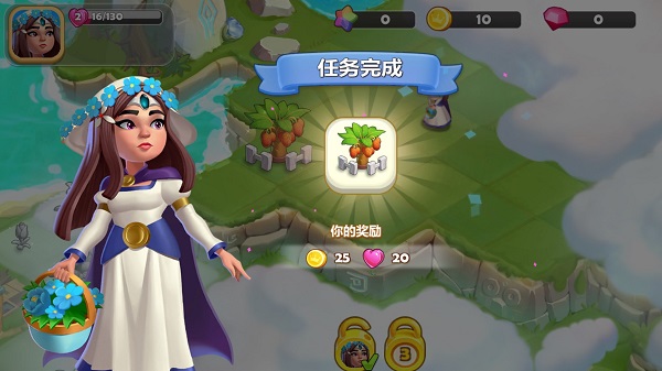 合成夢想