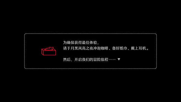 will美好世界手機(jī)版