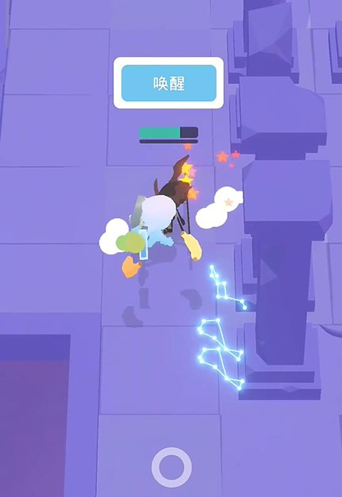 幻場