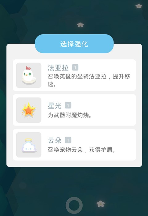幻場