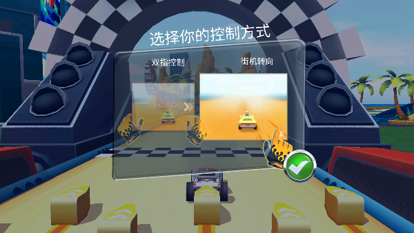無(wú)限風(fēng)火輪游戲