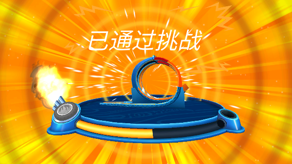 無(wú)限風(fēng)火輪游戲