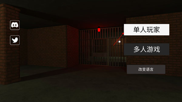 后室聯(lián)機版